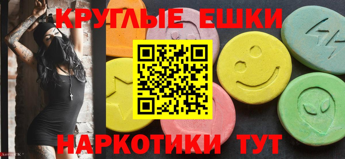 Ecstasy бентли Дзержинский