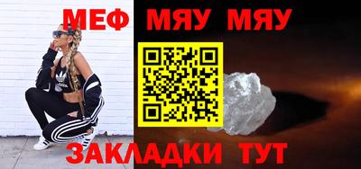 соль курить ск Балаково