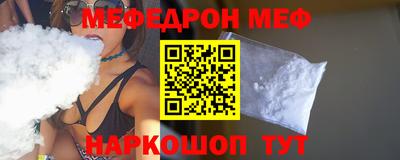 соль курить ск Балаково