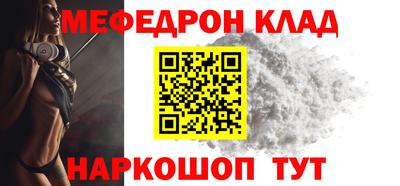 соль курить ск Балаково