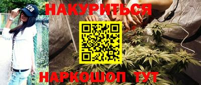 соль курить ск Балаково