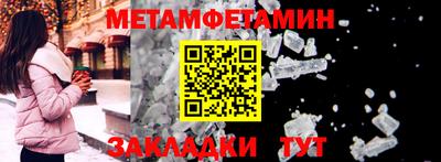 соль курить ск Балаково