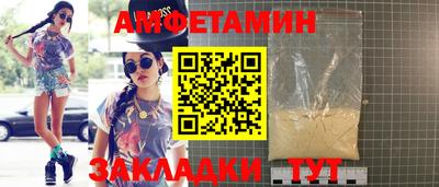 соль курить ск Балаково