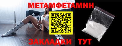 соль курить ск Балаково