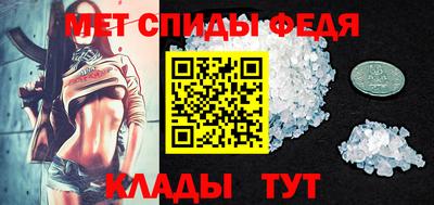 соль курить ск Балаково