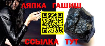 соль курить ск Балаково