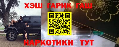соль курить ск Балаково