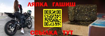 соль курить ск Балаково