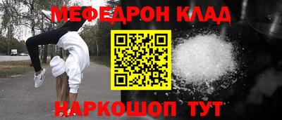 соль курить ск Балаково