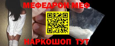 соль курить ск Балаково
