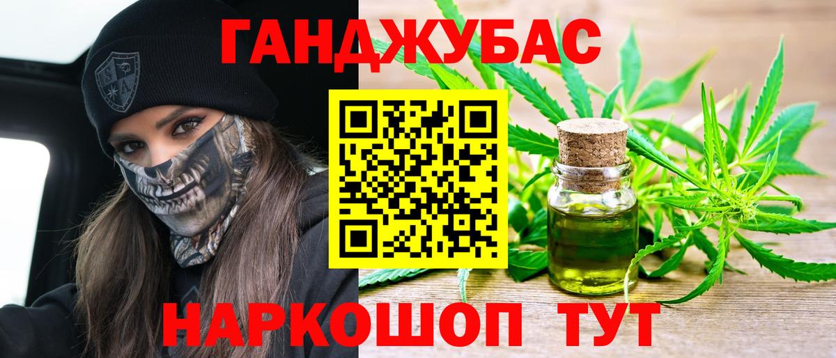 Марихуана VHQ  Марихуана гибрид  Дзержинский  Вход с VPN  Конопля конопля 