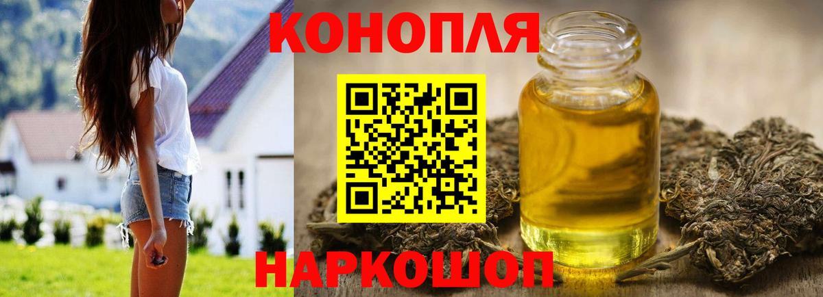 Канабис семена Дзержинский